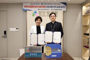 국제성모병원-검단탑병원, 지역완결형 의료 체계 구축 ‘맞손’